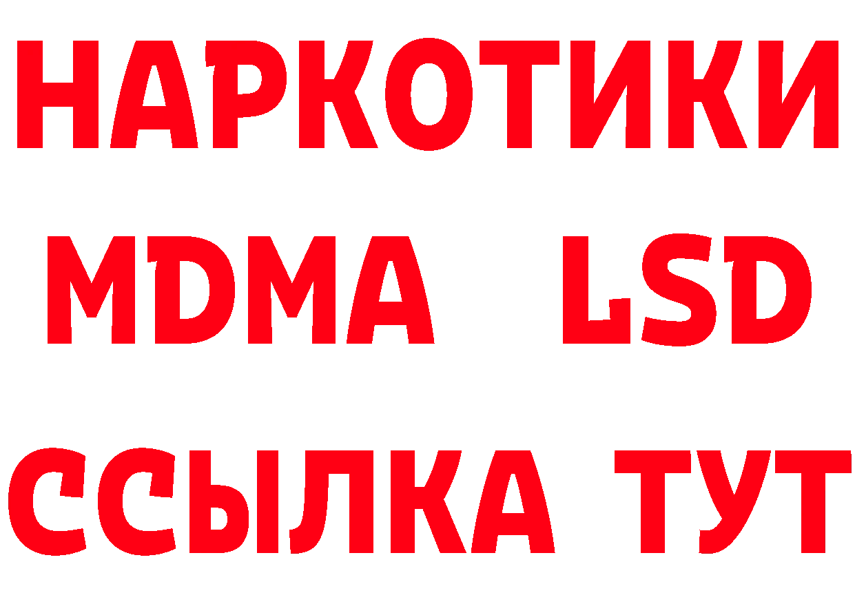 Героин VHQ зеркало маркетплейс МЕГА Калач-на-Дону