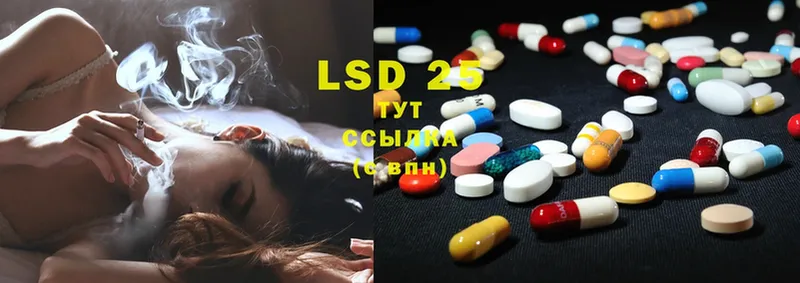 сколько стоит  Калач-на-Дону  Лсд 25 экстази ecstasy 